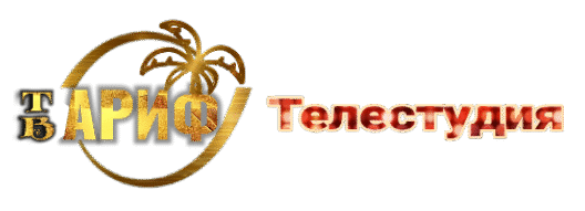 ТВ-АРИФ (Сочи) Телестудия